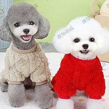 寵物狗狗衣服秋冬季保暖四腳衣帶挎包加絨加厚比熊泰迪防掉毛衣服 歷史價格詳細信息