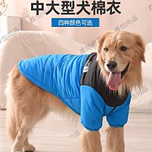 大狗狗衣服金毛四腳中型犬大型犬拉布拉多加厚保暖冬季寵物的冬裝【雅怡尚品】 歷史價格詳細信息