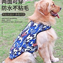 邊牧衣服中型大型犬秋冬款拉布拉多金毛大狗冬季寵物衛衣狗狗冬裝【雅怡尚品】 歷史價格詳細信息