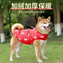 加厚保暖泰迪柯基防風馬甲 新款印花小熊狗狗貓咪衣服 秋冬裝寵物衣服 歷史價格詳細信息