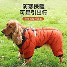 小狗狗衣服秋冬季泰迪比熊加厚保暖四腳衣小型犬博美絨衣冬天衣服【雅怡尚品】 歷史價格詳細信息
