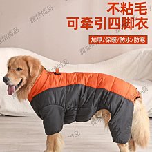 狗衣服 狗四腳純棉球球胖狗泰迪比熊法斗雪納瑞超夯 精品 歷史價格詳細信息