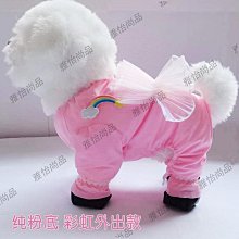 寵物四腳衣 貓咪 狗狗 小型犬 海軍風條紋衣服 歷史價格詳細信息