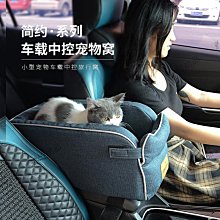中控車載墊 狗狗外出包 貓咪安全座椅 寵物背包 貓咪外出包 貓窩 寵物外出包 狗窩 寵物用品 狗狗車用窩 狗狗背包 歷史價格詳細信息