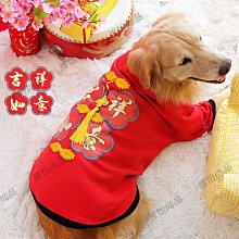 狗狗衣服薩摩耶中型大型犬金毛拉布拉多冬季大狗加厚寵物秋冬裝 寵物衣服 大狗衣服 狗衣服 歷史價格詳細信息