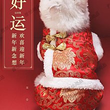 過年冬裝新年裝 貓衣服 寵物衣服 狗衣服 拉布拉多冬季金毛拜年 寵物服飾 薩摩耶中型大型犬 新春系列大狗狗衣服 歷史價格詳細信息