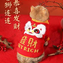 春冬寵物衣服 狗狗服飾 狗衣服 貓衣服 狗狗風衣外套 狗裙子 貓裙子 洋裝 春秋款泰迪比熊博美小型犬衣服 歷史價格詳細信息