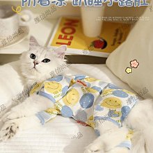 貓咪衣服四腳防掉毛睡衣春秋季英短藍貓布偶貓幼貓寵物狗狗家居服 歷史價格詳細信息