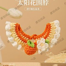 寵物衣服寵物圈狗狗衣服春夏新品四角褲燈芯絨中小型犬熊貓黑白球球背帶褲 歷史價格詳細信息