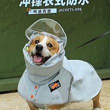 小狗狗衣服柯基專用柴犬秋冬裝冬款加厚法鬥寵物小型幼犬中型冬季 全館免運超夯 正品 活動 優惠 歷史價格詳細信息