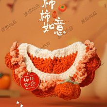 秋冬貓咪衣服 新春滿印小飛袖加絨馬甲 過年喜慶 佈偶貓 小型犬 狗狗衣服 寵物衣服 UITZ 歷史價格詳細信息