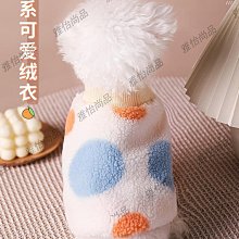 寵物狗狗衣服中型小型犬背心式牽引繩狗繩泰迪狗鏈子遛狗繩寵物胸背帶牽引繩 歷史價格詳細信息