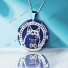 狗狗名牌 狗狗刺繡名牌布貼 狗牌訂製防丟名牌 刻字狗牌 胸背帶配飾 寵物名牌 寵物吊牌 刺繡狗牌 寵物名牌 客製狗牌 歷史價格詳細信息