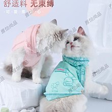 寵物可愛貓咪JK格子圍脖貓咪蕾絲狗狗口水巾中小型犬裝飾貓咪項圈 歷史價格詳細信息