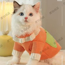 貓咪衣服冬季紅色喜慶新年毛衣貓貓布偶的過年寵物小貓拜年防掉毛【雅怡尚品】 歷史價格詳細信息