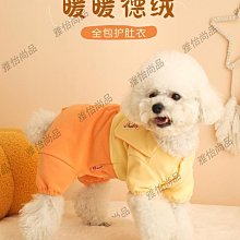 狗狗衣服冬季比熊泰迪雪納瑞小型犬冬款寵物珍珠牽引棉衣裙秋冬款寵物衣服~晴天 歷史價格詳細信息
