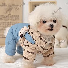 寵物狗狗衣服秋冬季保暖四腳衣帶挎包加絨加厚比熊泰迪防掉毛衣服 歷史價格詳細信息
