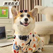 寵物狗狗衣服秋冬冬季中型犬可牽引柯基泰迪2023新款保暖馬甲冬款【雅怡尚品】 歷史價格詳細信息