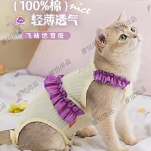 棉花田【貓咪好朋友】日本超人氣印花珪藻土吸水抗菌浴墊(35x45cm) 歷史價格詳細信息