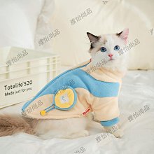 潮寵歐美風橙黑衛衣 寵物狗狗粉色嘻哈外套夾克衣服 新年春節喜慶禮物 吉娃娃泰迪比熊雪納瑞狐貍犬等中小型犬 秋冬---特價 歷史價格詳細信息