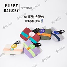 遛狗繩A繩KIKdA小型犬狗狗牽引夏胸背式約克R茶杯泰迪寵物網紅外出遛狗 免運 歷史價格詳細信息