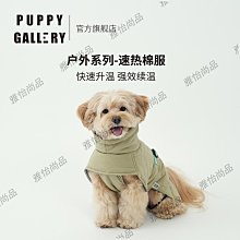 寵物韓國puppygallery輕透狗狗胸背帶中小型犬寵物牽引繩背心式遛狗繩牽引繩 歷史價格詳細信息