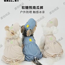 寵物韓國puppygallery輕透狗狗胸背帶中小型犬寵物牽引繩背心式遛狗繩牽引繩 歷史價格詳細信息