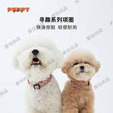 牽引繩韓國puppygallery隨行狗狗牽引繩網紅寵物中小型犬狗繩遛狗鏈子牽引帶 歷史價格詳細信息