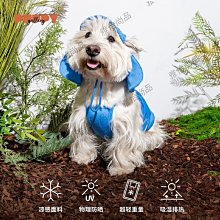韓國puppygallery尋趣系列狗狗牽引繩胸背帶防爆沖寵物小型犬溜狗【雅怡尚品】 歷史價格詳細信息