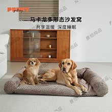韓國PuppyGallery狗窩四季通用可拆洗小狗寵物狗床睡墊子冬季保暖【雅怡尚品】 歷史價格詳細信息