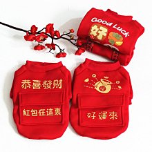 新年冬天喜慶大狗狗金毛衣服柴犬邊牧大型中型犬寵物秋冬加厚唐裝 歷史價格詳細信息