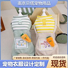 狗衣服 比熊美四腳背帶褲奶狗吉娃娃春夏裝幼犬超夯 精品 歷史價格詳細信息
