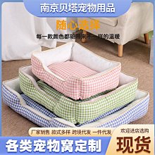 狗窩四季通用狗狗屋車載房子型夏天室內夏季涼窩狗籠戶外帳篷用品-雙喜生活館 歷史價格詳細信息