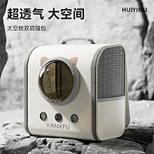 狗狗太空飲水器寵物自動喂食器貓咪喝水器狗碗自動飲水機用品 全店滿400元發貨 小琦琦の店 歷史價格詳細信息