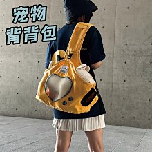 包外出便攜單肩航空包大容量寵物咪專用舒適透氣不悶布偶英短 歷史價格詳細信息