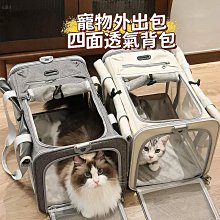 寵物背包Charlie萌寵狗狗外出雙肩便攜胸背帶寵物背包狗包背狗神器貓咪犬攜帶胸前貓包 歷史價格詳細信息