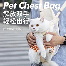 【便攜寵物袋】雙肩後背寵物包 老狗背帶 助行背包 寵物包 前後背雙用 重型機車可 寵物背帶 大狗通用 透氣外出提籠 歷史價格詳細信息