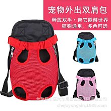 寵物包 寵物外出包 小型犬狗袋 寵物外出 貓袋狗狗背包 貓包 貓外出包 背狗外出包 外出便攜斜挎包 寵物外出包 狗包 歷史價格詳細信息