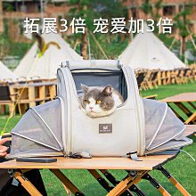 寵物背包 寵物窩 貓背包 貓咪背包 貓狗包 寵物後背包 寵物太空包 寵物外出包 貓窩 貓包 寵物外出背包 歷史價格詳細信息