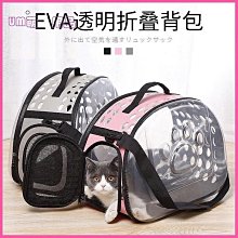 【UM萌寵用品】 四季通用狗窩涼窩大型犬狗床狗狗行軍床實木狗貓寵物床 歷史價格詳細信息