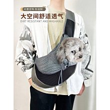 寵物外出包泰迪狗背包外出便攜包貓咪斜挎包博美小狗背包貓袋外出外出斜背包-促銷 歷史價格詳細信息