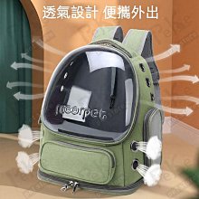 貓包 太空艙外出包 HiDREAM雙肩背包 貓狗通用  便攜式雙肩寵物包 寵物外出包 寵物包 歷史價格詳細信息