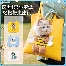 寵物包 寵物外出包 小型犬狗袋 寵物外出 貓袋狗狗背包 貓包 貓外出包 背狗外出包 外出便攜斜挎包 寵物外出包 狗包 歷史價格詳細信息