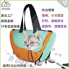 包寵物外出包咪背包外出便攜背包單肩手提袋 現模 歷史價格詳細信息