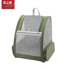外出貓咪網布 胸前四腳背包 旅行雙肩背包 寵物包 狗包便攜式 歷史價格詳細信息
