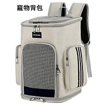 寵物包 寵物外出包 小型犬狗袋 寵物外出 貓袋狗狗背包 貓包 貓外出包 背狗外出包 外出便攜斜挎包 寵物外出包 狗包 歷史價格詳細信息