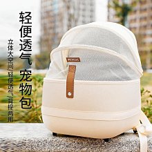 全場大促寵覓寶貝包貓咪貓包 外出便攜太空艙書包 寵物背包外出拉桿箱手提 歷史價格詳細信息