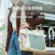 寵物包 寵物外出包 小型犬狗袋 寵物外出 貓袋狗狗背包 貓包 貓外出包 背狗外出包 外出便攜斜挎包 寵物外出包 狗包 歷史價格詳細信息