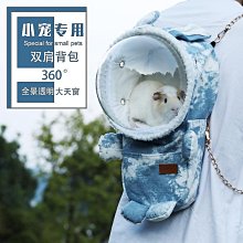 寵物外出包 鸚鵡外出包 倉鼠外出包 蜜袋鼯外出包 兔子外出包 鳥外出包 小寵物外出包 寵物外出 寵物提包 寵 歷史價格詳細信息