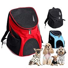 寵物雙肩背包外出泰迪外帶狗狗出門的胸前背帶包小型透氣便攜貓包 755jpyx 歷史價格詳細信息